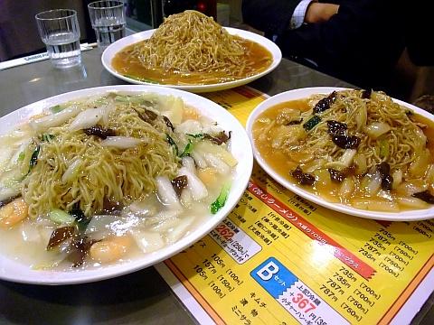 チャイナパーク