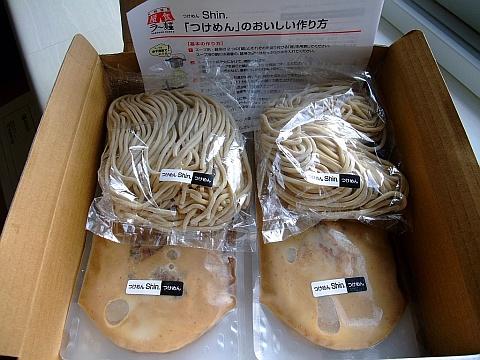 札幌謹製 屋食ラー麺《つけめんShin.》