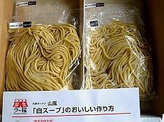 札幌謹製 屋食ラー麺《山嵐》