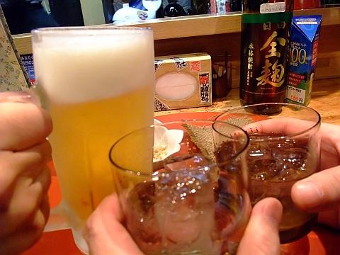 おばんざいくじら亭