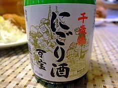 串かつ 千里