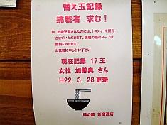 【お礼&近況報告】