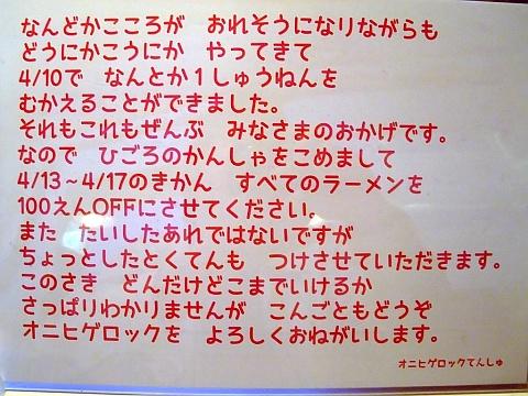 【お礼&近況報告】