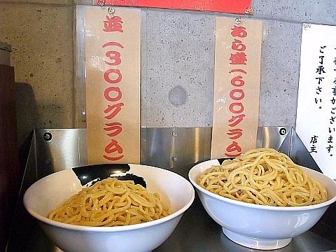 あら焚き豚骨 あらとん