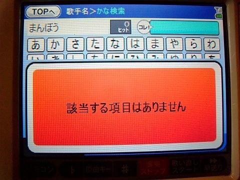大衆安田ホルモン店 大安ホルモン 厚別店
