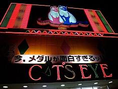 大衆安田ホルモン店 大安ホルモン 厚別店