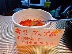 内臓天国 by ホルモン中毒《ランチカレーバイキング》