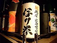 寿司・おでん・居酒屋 ほり米-ほりべえ-