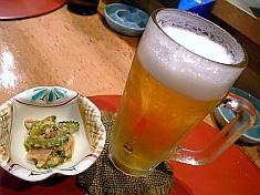 おばんざい くじら亭《最高級尾の身》