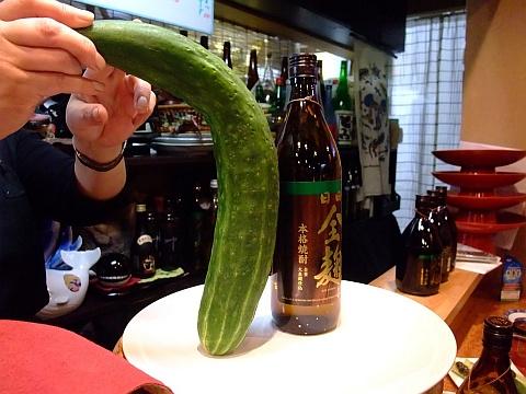 おばんざい くじら亭《最高級尾の身》