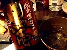寿司・おでん・居酒屋 ほり米-ほりべえ-