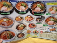 味の時計台 駅前店《ワンコインランチ》