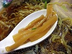 味の時計台 駅前店《ワンコインランチ》