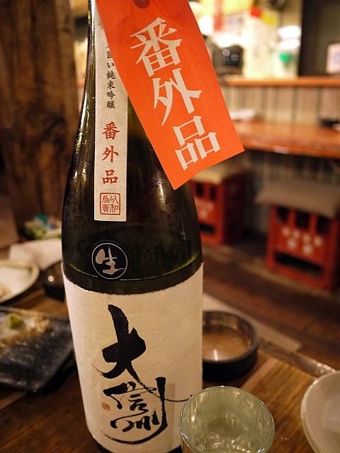 海味 はちきょう 別亭 おやじ《初訪問》