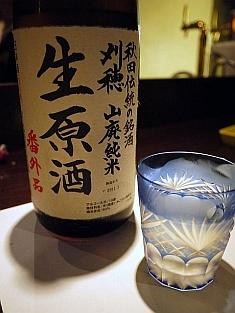 和食と鉄板焼 まある-MAARU-