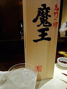 和食と鉄板焼 まある-MAARU-