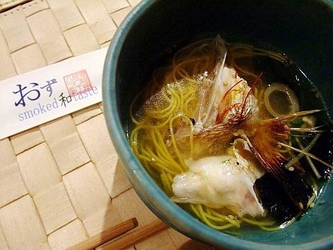 おず smoked 和 taste
