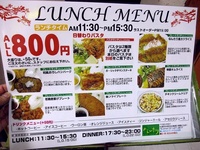 キッチンカフェ なんたり