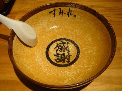 すみれ南3条