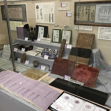 明治・大正・昭和・平成が並ぶトンネル(様似) 明治・大正・昭和・平成が並ぶトンネル(様似)