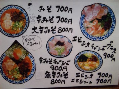 平凡くじら屋