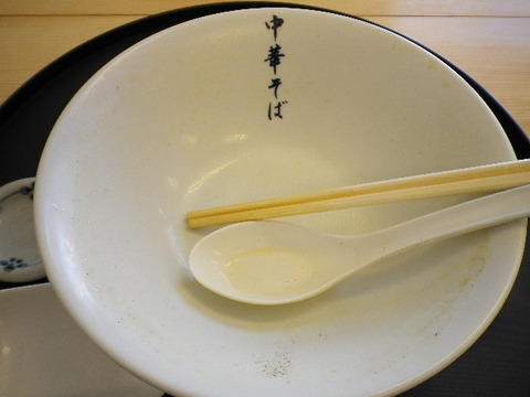 麺 風棶堂 (ふうらいどう)