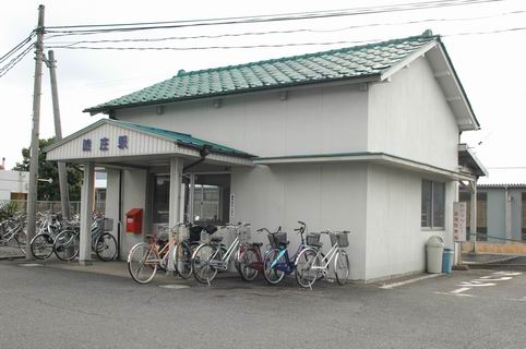 院庄駅