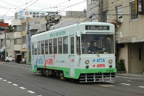 岡山電気軌道の広告電車