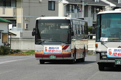 モーターボート競走　総理大臣杯　