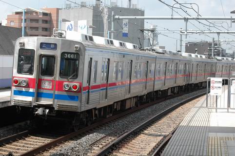 2008東京遠征　その3　成田空港へ