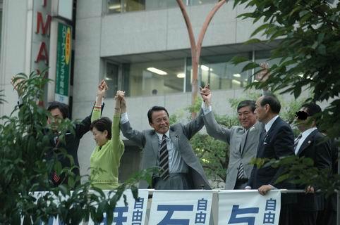 自民党総裁演説会　その４