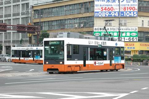 鉄道の日記念　松山遠征　その１１　伊予鉄市内線　新型車