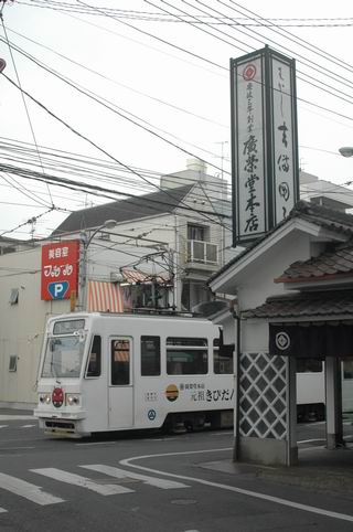 吉備団子のお店と吉備団子の電車