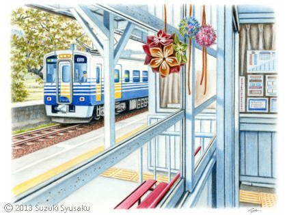【水彩色鉛筆画】えちぜん鉄道、北斗星、函館市電等10点Up