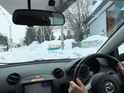 宮の森日記●ひさびさの恐怖のドライブ