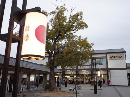 宮の森日記●お伊勢参り1日目