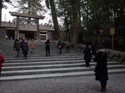 宮の森日記●お伊勢参り2日目