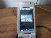 FOMA SO903iソフトウェアアップデート