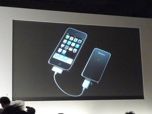 iPhoneユーザーにBBモバイルポイント無償提供