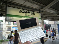 VAIO type Pみたいなパソコンもいいなぁ。