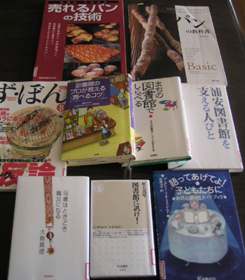 3泊4日で読んだ本たち
