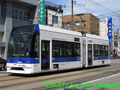 函館市電の超低床車「らっくる号」(早川 淳一)