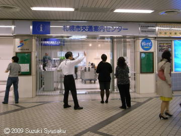 【札幌市電・地下鉄】新年度のあれこれ