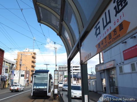 【札幌市電】初めての平日…昨日の低床車両「A1200形」
