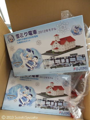 【札幌市電】「雪ミク電車」のNゲージ・プラモデル