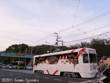 【東京】都電荒川線・花電車を観てきました(鈴木周作)