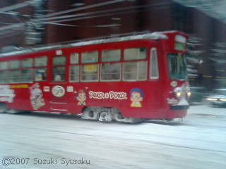 【赤い電車】~ペコちゃん電車、夢の跡~