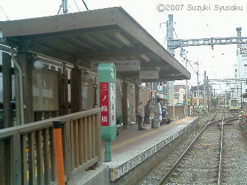 【内地より】都電荒川線の活性化施策(2)電停レトロ化工事