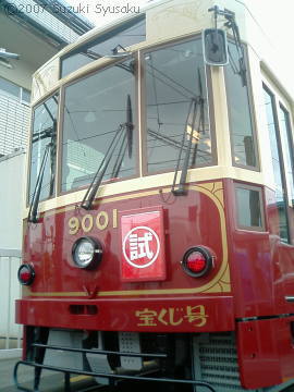 【内地より】都電荒川線の活性化施策(1)レトロ電車