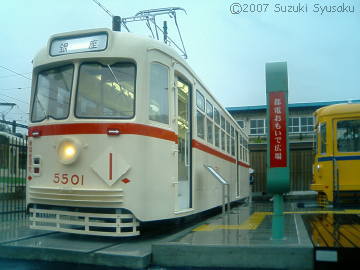 【内地より】都電荒川線の活性化施策(4)路面電車の日の風景
